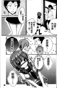 [Utano] Hatsukoi Toiro [Chinese]