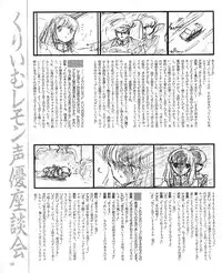 CREAM LEMON ORIGINAL VIDEO COLLECTION