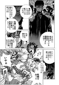 (COMIC1☆9) [Human High-Light Film (Shiosaba)] Mari Rei Asuka (Neon Genesis Evangelion)