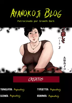 Haha ni Koishite Remake Ban 3