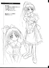 (CR28) [KEMOKOMOYA (Komori Kei)] O-hirune Koneko (Copyshi) (mixed)