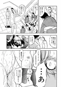 COMIC 0EX Vol. 10 2008-10