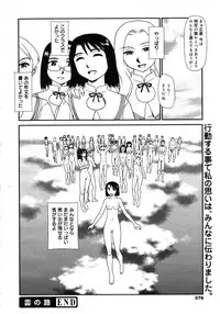 COMIC 0EX Vol. 16 2009-04