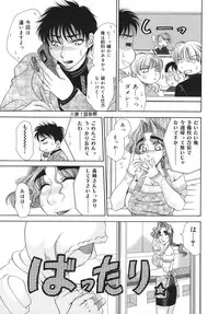 [Nikudanmaru] Okusama wa M!? ~ Is A Madam [M]!?