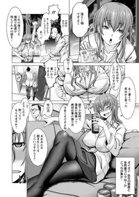 Angel Club MEGA Vol. 42