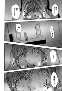 [Mitarai Yuuki] Soukan no Replica 2 - Replica of Mother