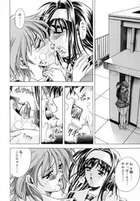 [Kawaraya A-ta] WANT