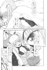 [Fujimiya Hiroshi] Zange