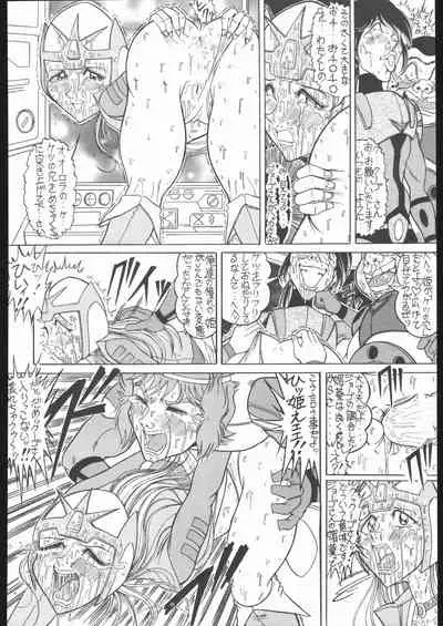 TAIL-MEN LEIJI MATSUMOTO BOOK