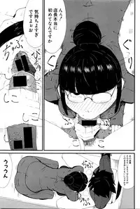 COMIC Shingeki 2016-03