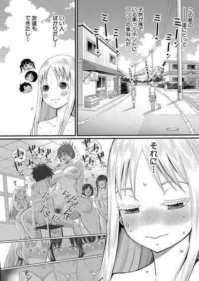 COMIC Shingeki 2024-02