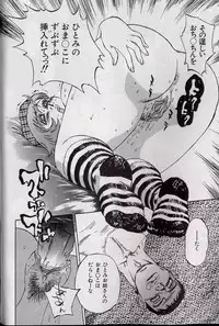 [Shark Yaminabe] Shark Skin