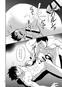 [CLUB-Z (Hinata Yagaki)] BLACK OUT 4 (PachiQue Next) [Digital]