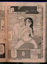 Comic Papipo 1996-04