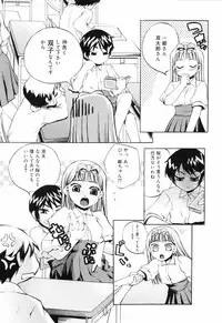 [Moroha] Tora Tora Tora