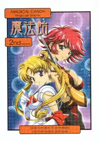 (C61) [Henrei-kai (Kawarajima Koh)] Mahou Ame 2