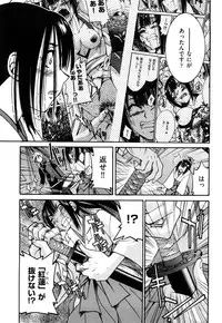 [Inoue Yoshihisa] Nawashi