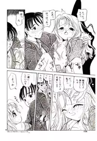 [Kagami Fumio] Girl Friend Songs (Alice In Wonderland)