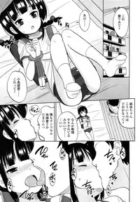 COMIC LO 2013-09 Vol.114