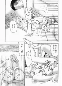 Manga Bon 2013-06