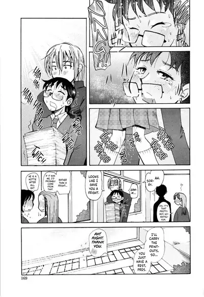 Love Dere - It is crazy about love.