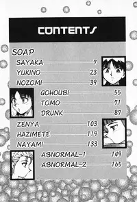 [Hiryuu Ran] Kateikyoushi ☆ Sayaka