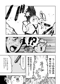 COMIC Kairakuten BEAST 2017-12 [Digital]