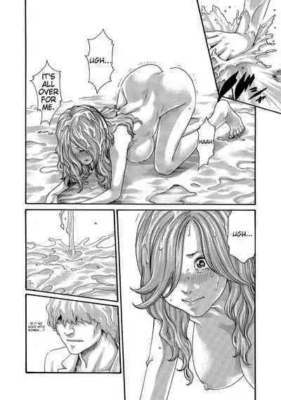 Kisei Juui Suzune - THE Parasite Doctor SUZUNE 13