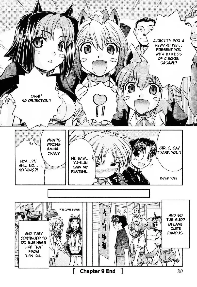 Inumimi Vol2 - Ch9