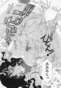 [Aoi Nyaoko] Frill na oshigoto