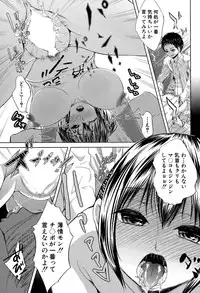 COMIC MILF 2015-08 Vol. 25