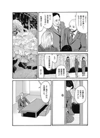 [Yokoyama Michiru] Ano Hi no Sensei ch 16-21 pluse extra chapter