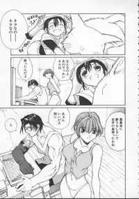 [Okawari] Isane -Hound-