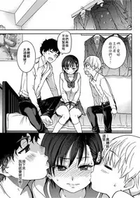 Ero Pippi | 慾情♡青春