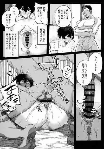 (C99) [Kamaboko Koubou (Kamaboko)] Rankan Gasshuku Circle De Hamerareta Shoujo Tachi