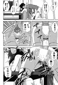 COMIC Potpourri Club 2010-03