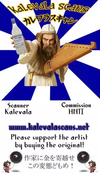 (C83) [Pannacotta (Shono Kotaro)] Eternal Love (Neon Genesis Evangelion) [English] [YQII]