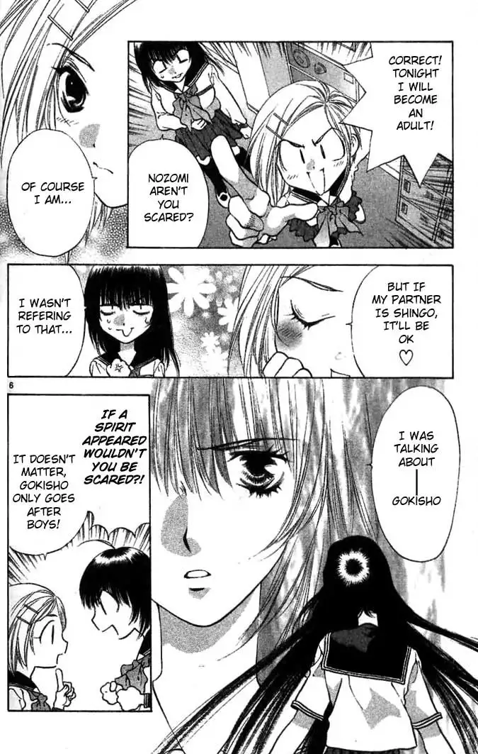 Girls Saurus V2 - CH7