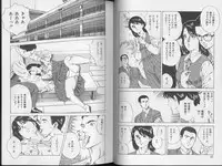 [Amiya Mia] Yoasobi Kinshi V Zone