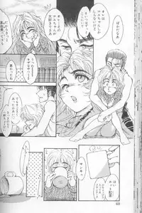 [Kasumiga Urara] Urara-chan Hai! [Incomplete]