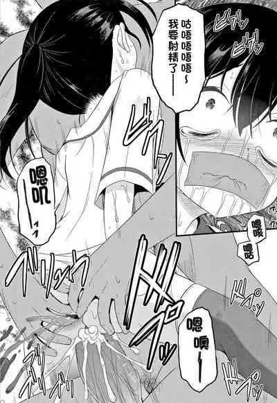 ARCANUMS31 監禁凌辱倶楽部るるか