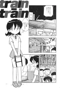 [Hamura Wataru] Shoujo wa Iretagari