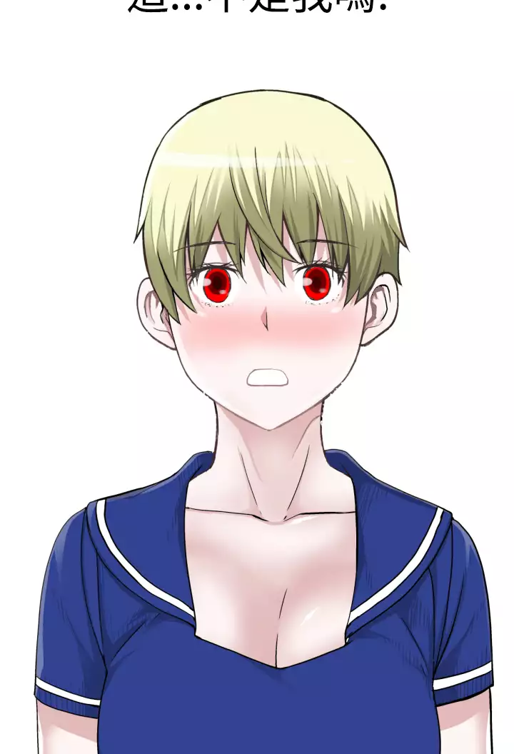 Franken Jo 为爱而生 法兰克赵 Ch.1~26 中文