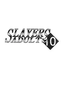 (C57) [Ginmomodou (Mita Satomi)] Slayers Adult 10 (Slayers)