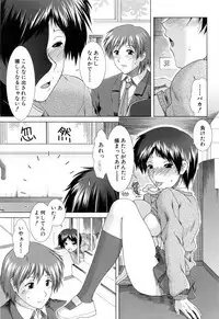 [Ariga Tou] XXX-celent