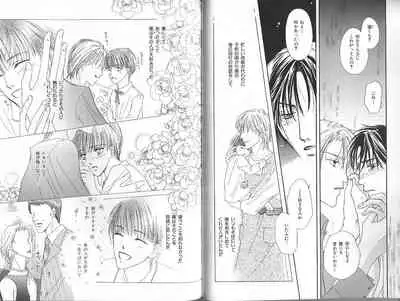 B-BOY Zips 23 貧乏特集