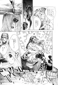 [Akow Kazumi] HYSTERIC ALIVE