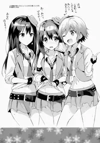 (COMIC1☆9) [Kurimomo (Tsukako)] Uzuki therapy (THE IDOLM@STER CINDERELLA GIRLS)