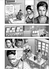 [Horie Tankei] Haha no Himitsu | Secret of Mother Ch. 1-39