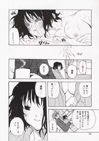 [Mizushima Sorahiko] Koi no Hanakobako